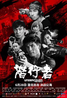 《陈诗雅的演绎梦》侧脸特写海报